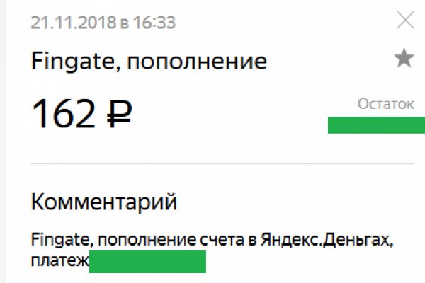 Mega darknet market ссылка megazerkalo